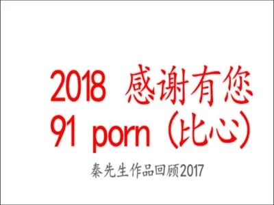 香港2018新产伦理片