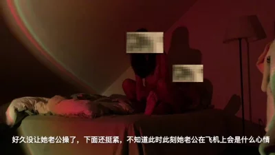 北京高管人妻被大剂量灌精