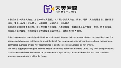 TIMI1TV天美传媒永久免费版