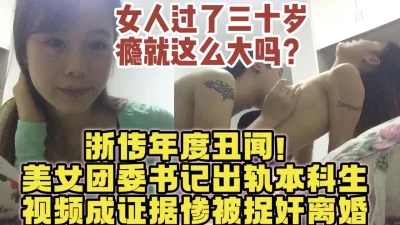 日韩网红少妇无码视频香港
