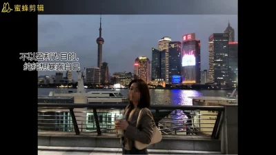 上海某国际酒店会议休息期间发骚后，带着精液去开会